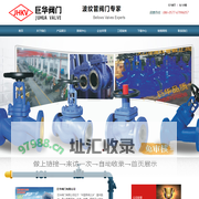 波纹管截止阀-波纹管闸阀-波纹管阀门厂家-巨华阀门有限公司