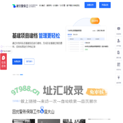 智慧警务保障管理系统_公安后勤管理系统提供商-凌讯警保云