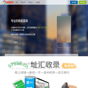 聚合支付 - 行业领先的免签约支付平台