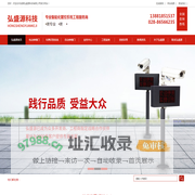 四川电动伸缩门生产_四川伸缩门厂家_成都车牌识别系统安装-弘盛源