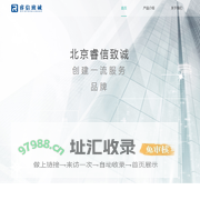 北京睿信致诚科技有限公司-首页