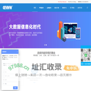 大数据监测_舆情监控系统_大数据抓取分析_电子商务数据监测_所能网络