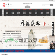 陕西梯北书栈文化传媒有限公司中国文艺出版社官网——文艺之窗网