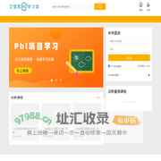 艾雯思MI学习馆 - 艾雯思教育