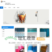 深圳市鼎一技术有限公司