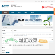 长沙模具厂