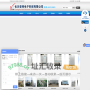 长沙亚特电子科技有限公司-电缆汇线桥架|湖南桥架
