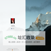 长发帅帅--致力为媒体行业提供最专业的内容管理系统一站式解决方案！
