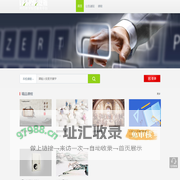 杨凌职业技术学院网络教学平台