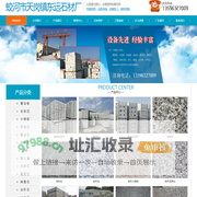 吉林白|吉林白石材|吉林石材批发-蛟河市天岗镇东远石材厂