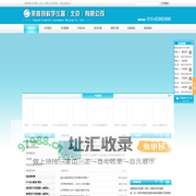 干式恒温器|磁力搅拌器|微量组织匀浆器|电泳槽-莱普特科学仪器（北京）有限公司