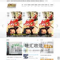 灿星娱乐网