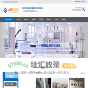 西藏化学实验台生产厂家_通风柜厂家_实验室家具-西藏业创实验设备