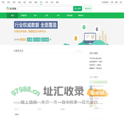 360百科 - 让求知更简单