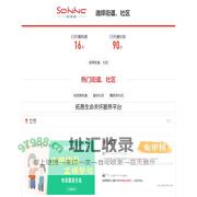 暖暖戳社区平台