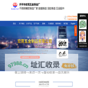 不锈钢精密铸造厂|不锈钢铸件厂家|合金钢精密铸造|不锈钢铸造加工-开平市宏莞五金铸造厂