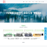 巴文硒鼓-爱士科技旗下品牌-四川省爱士科技有限责任公司