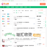 乳山便民信息-乳山圈