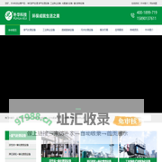 废气处理设备-工业除尘设备-催化燃烧设备-郑州朴华科技