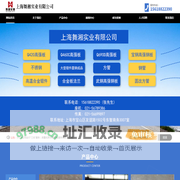 上海舞湘实业有限公司,武钢,鞍钢宝钢,舞钢
