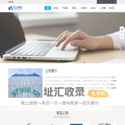 哈密电脑,科技公司,哈密网络设备,办公耗材销售,LED监控,系统集成综合布线与维护,哈密专业信息化服务商-新疆芯云科技有限公司