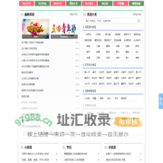 小笑话网-分享爆笑经典段子的网站