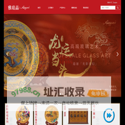 珠海醇逸科技有限公司