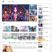 潮流游戏攻略营地_实时攻略指引灯塔_权威攻略汇聚中心 - 游戏星耀场