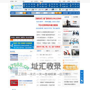 电动车商情网-权威的电动车报价排名，电动车品牌资讯最佳服务平台