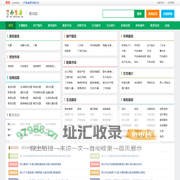 淮北小生活网（原淮北小百姓网） - 淮北发布信息_淮北分类信息