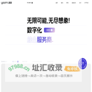 言鸥科技-上海网站建设_品牌网站建设_上海网站建设