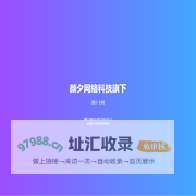 非梦卡盟