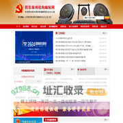 黔东南州委机构编制委员会办公室