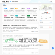 诚邑网络 - 岳阳县诚邑百货店