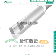 纪州喷码技术（上海）有限公司