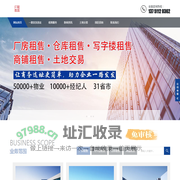 厂房租售-写字楼租售-仓库租售-商铺租售-一路发发选址