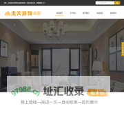 青州杰美装饰官网,杰美装饰公司一站式的青州装修公司