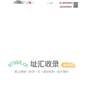 林小斌律师个人网站