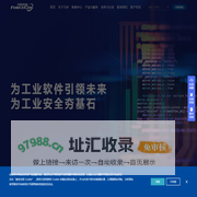 力控科技 - 工业软件产品开发及解决方案提供商