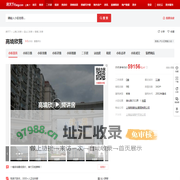【上海高境欣苑小区,二手房,租房】- 上海房天下