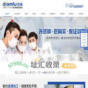 拉伸油_切削油_火花机油_液压油生产定制厂家-东莞俊辅润滑油