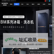 创维电器股份有限公司