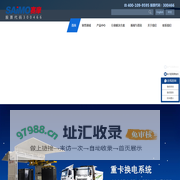 赛摩智能科技集团股份有限公司