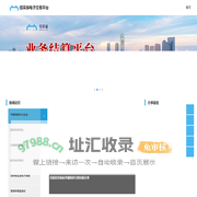 招采猫电子交易平台 | 湖南省招标投标协会