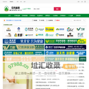 贝壳粉十大品牌招商加盟-贝壳粉网