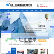丝印玻璃_防火玻璃_夹层钢化玻璃 - 洛阳一玻车船玻璃科技有限公司