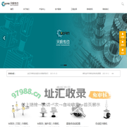 南京沃姆传动技术有限公司|蜗轮丝杠升降机|齿轮箱|直线驱动器