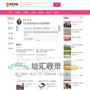 柯文小站