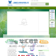 ELISA试剂盒_试剂盒_ELISA检测试剂盒-上海靖亚生物科技有限公司