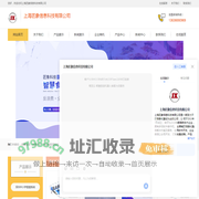 上海智慧食堂,电商ERP,供应链管理系统_上海匠象信息科技供应